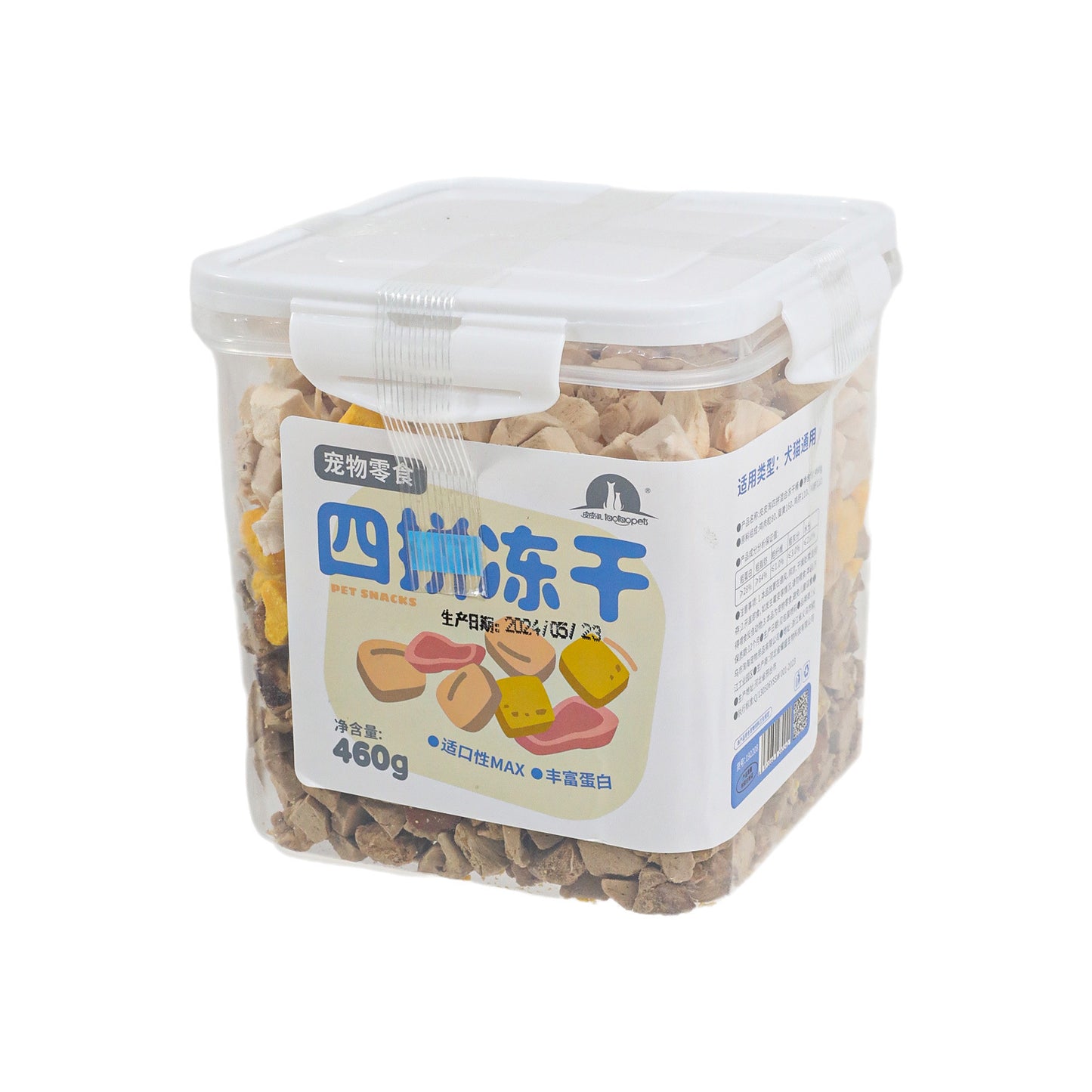 Dried Chicken Breast Cat Treats